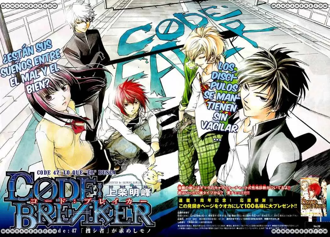 Code:Breaker capítulo 47, página 2