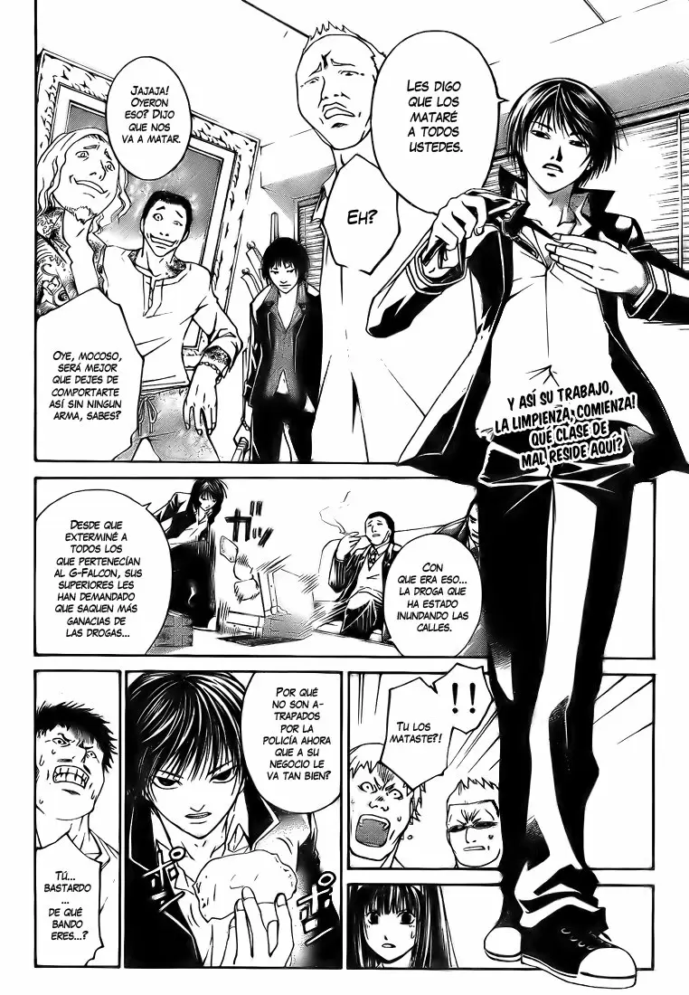 Code:Breaker capítulo 5, página 3