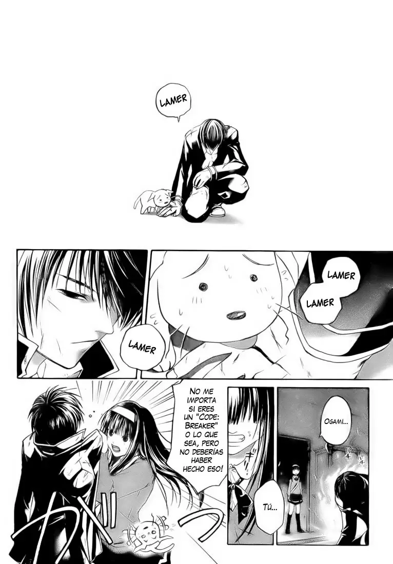 Code:Breaker capítulo 5, página 17