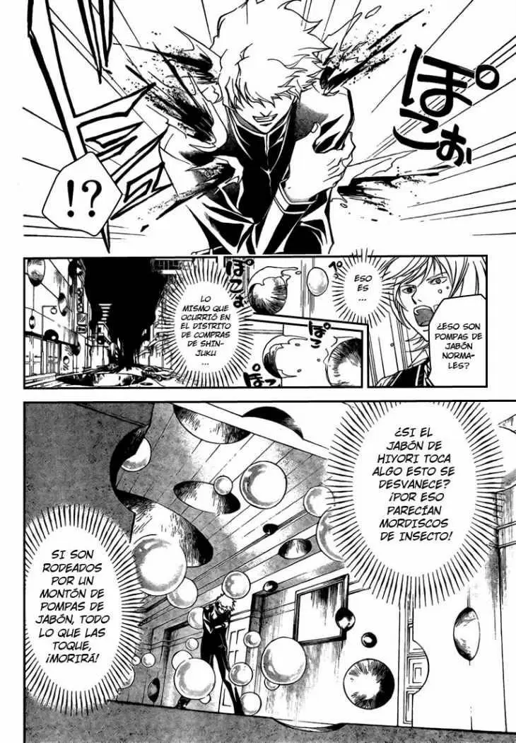 Code:Breaker capítulo 52, página 10