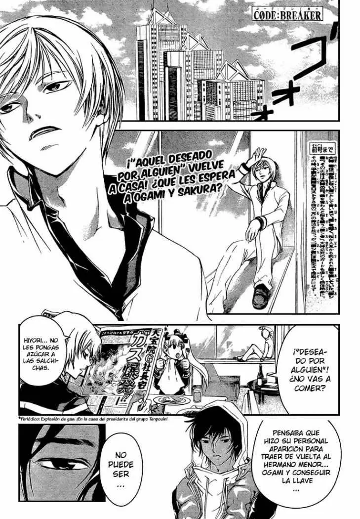 Code:Breaker capítulo 54, página 1
