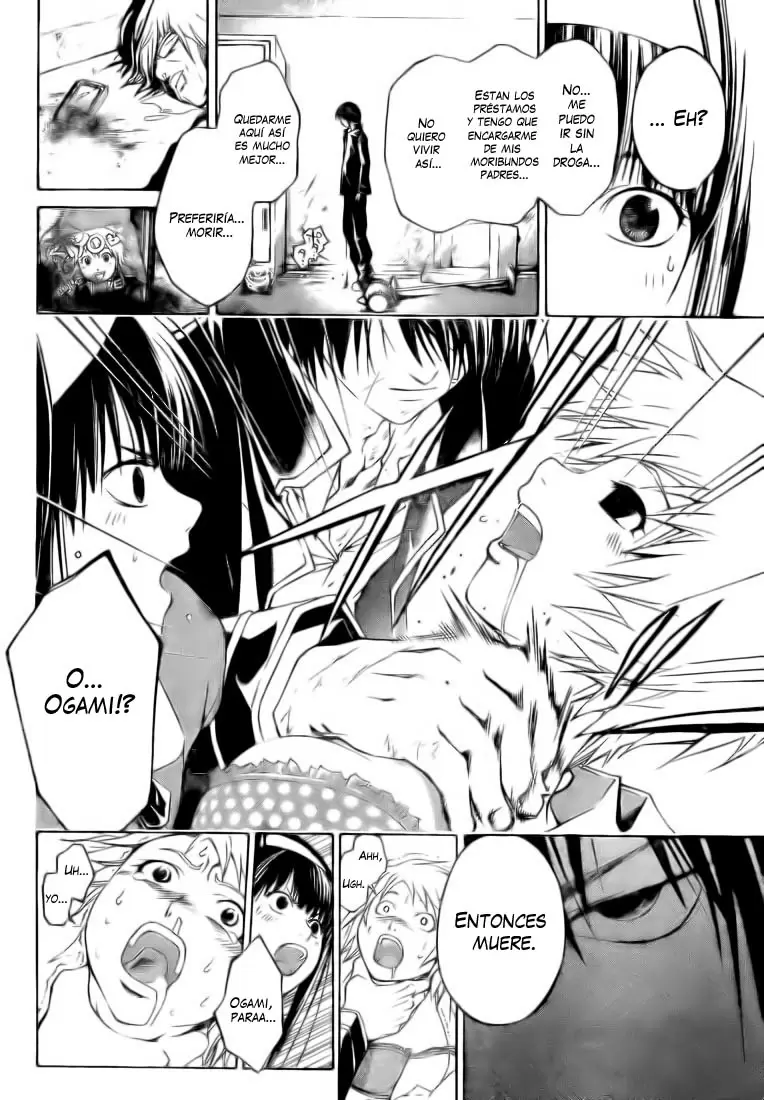 Code:Breaker capítulo 6, página 13