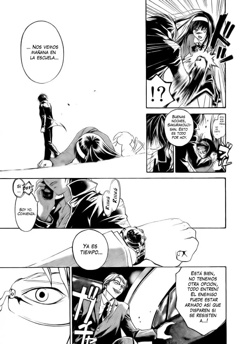 Code:Breaker capítulo 6, página 17
