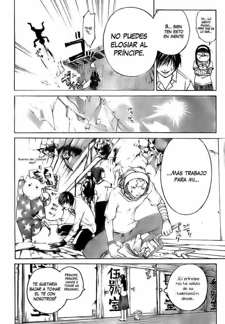 Code:Breaker capítulo 60, página 25