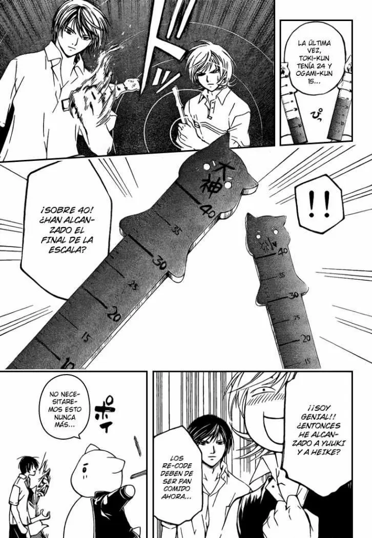 Code:Breaker capítulo 63, página 5