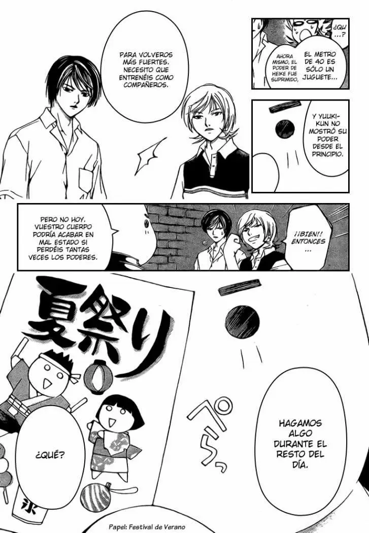 Code:Breaker capítulo 63, página 6