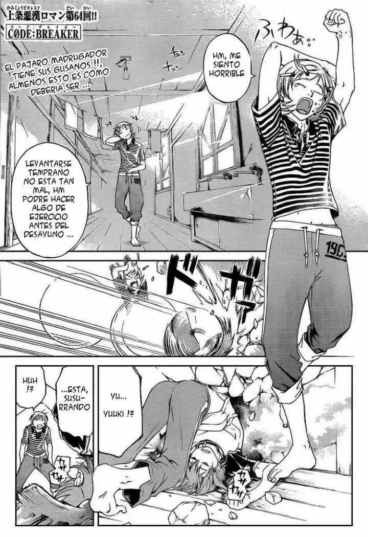 Code:Breaker capítulo 64, página 1