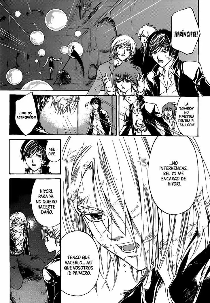 Code:Breaker capítulo 69, página 3