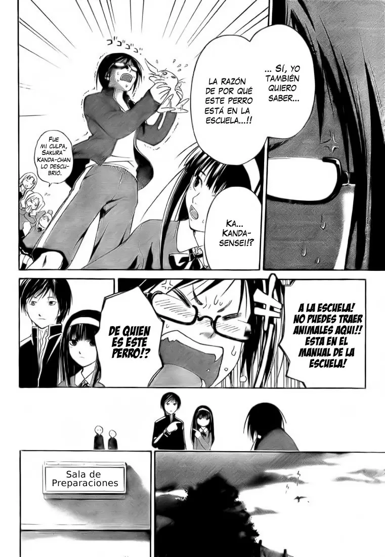 Code:Breaker capítulo 7, página 8