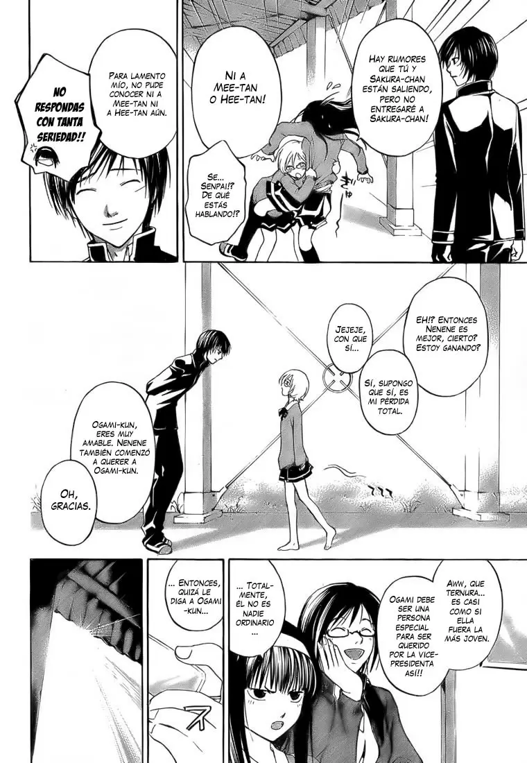 Code:Breaker capítulo 7, página 14