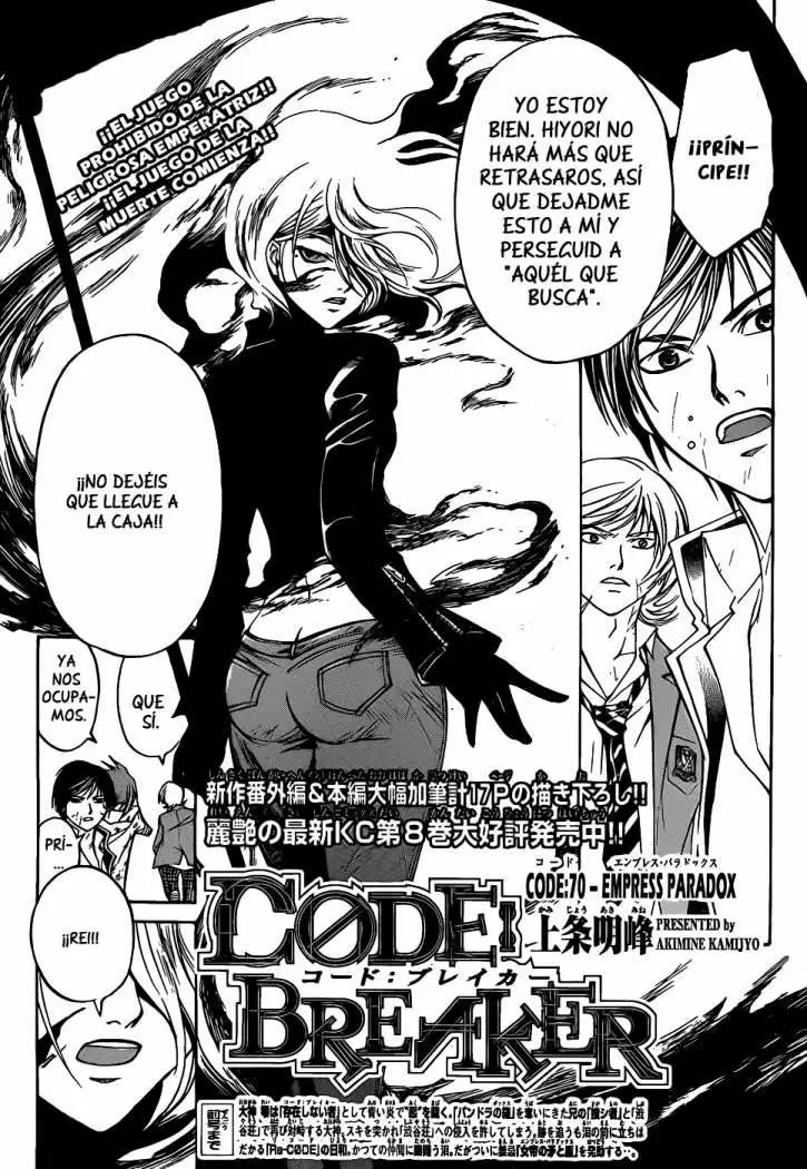 Code:Breaker capítulo 70, página 3