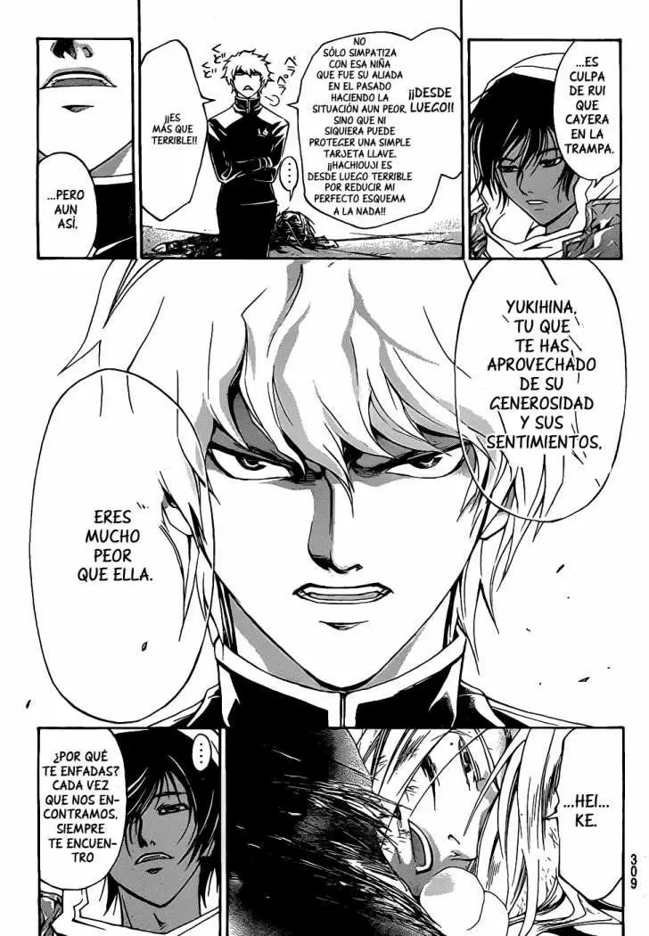 Code:Breaker capítulo 71, página 7