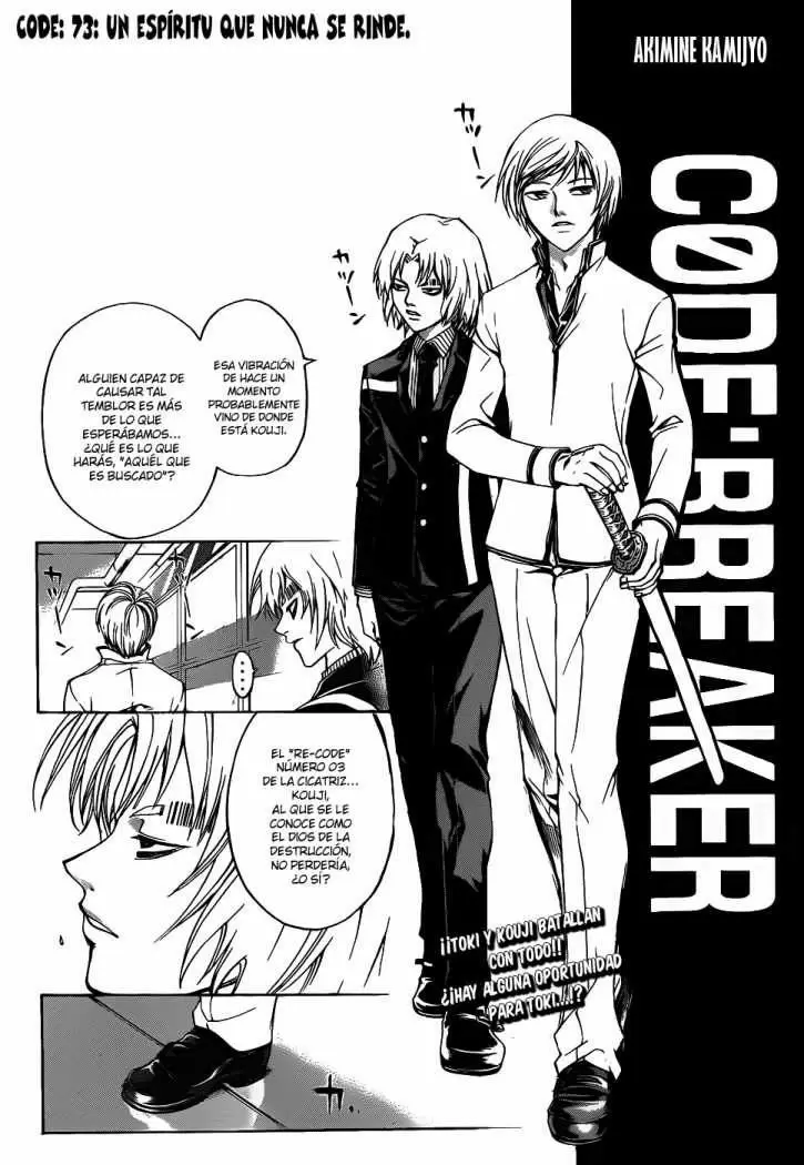 Code:Breaker capítulo 73, página 1
