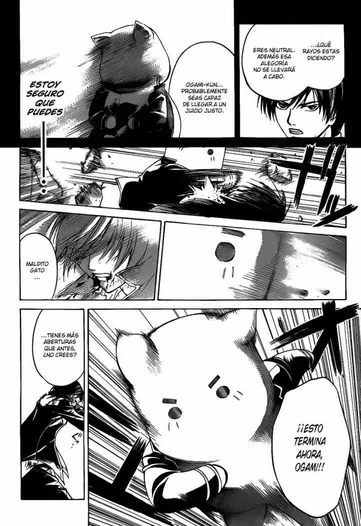 Code:Breaker capítulo 77, página 14