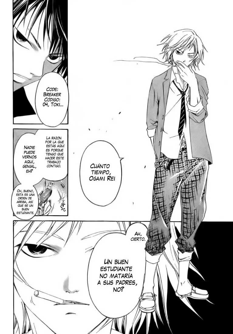 Code:Breaker capítulo 8, página 17