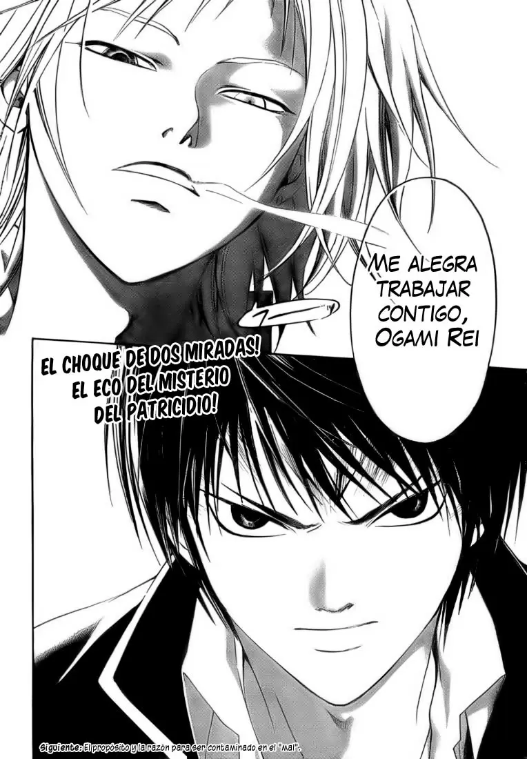 Code:Breaker capítulo 8, página 19