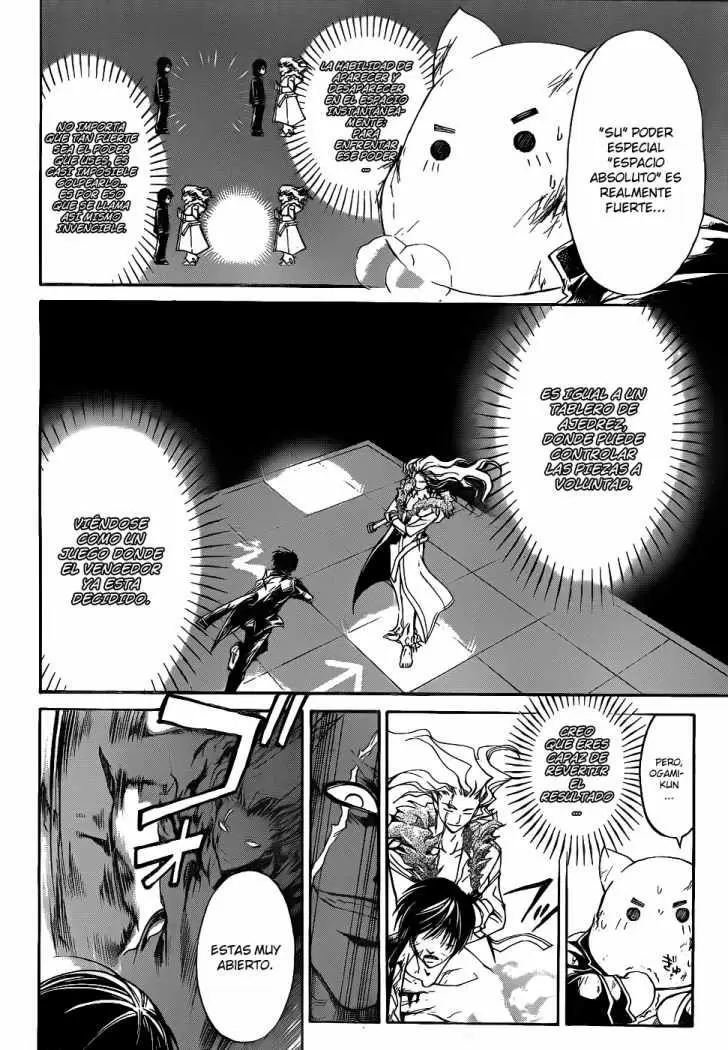 Code:Breaker capítulo 80, página 8