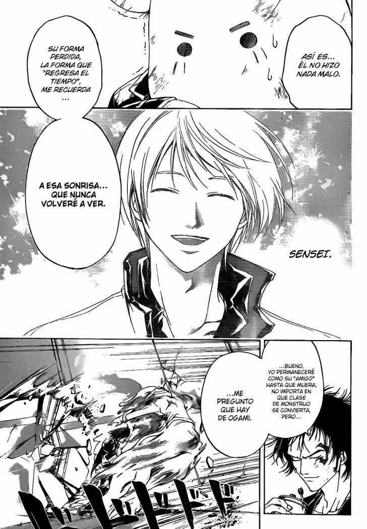 Code:Breaker capítulo 81, página 7