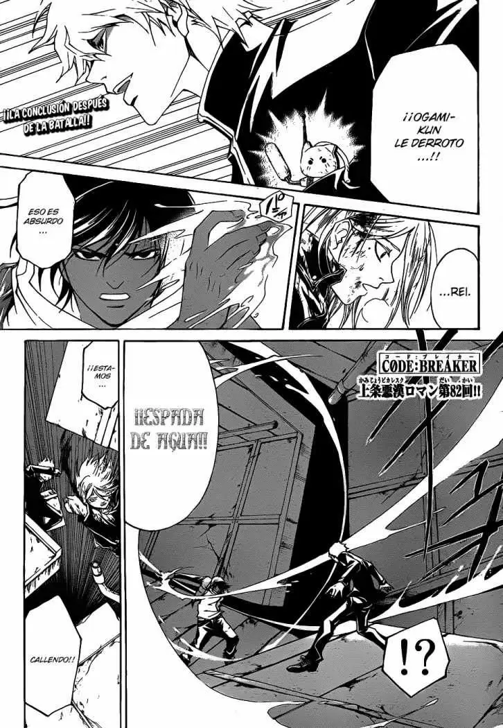 Code:Breaker capítulo 82, página 1