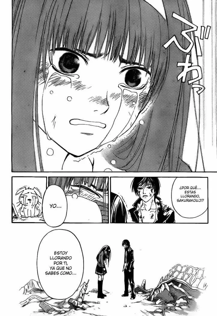 Code:Breaker capítulo 82, página 17