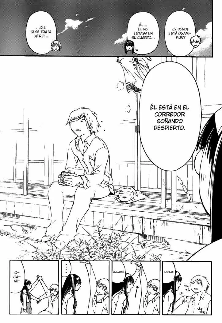 Code:Breaker capítulo 83, página 11