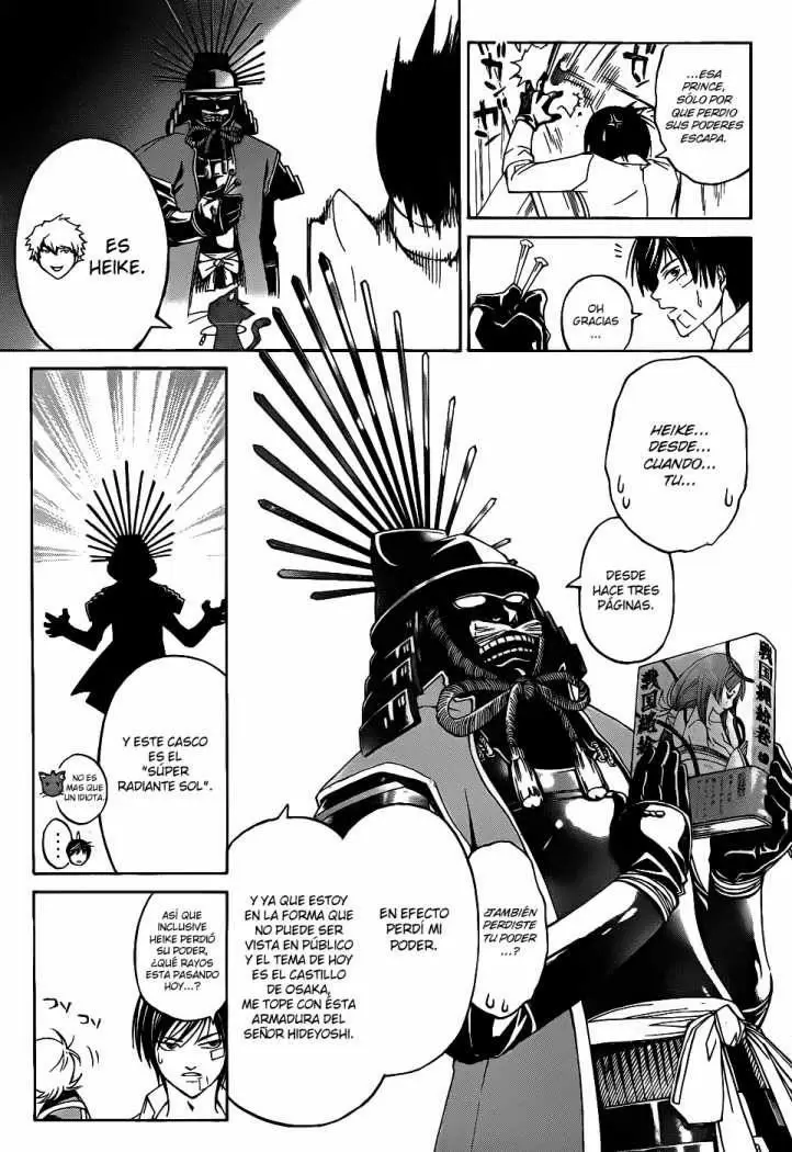 Code:Breaker capítulo 84, página 12