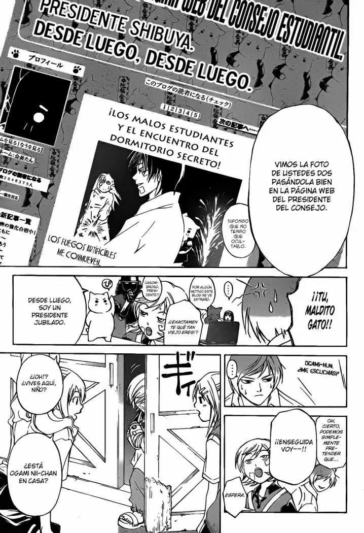 Code:Breaker capítulo 85, página 3