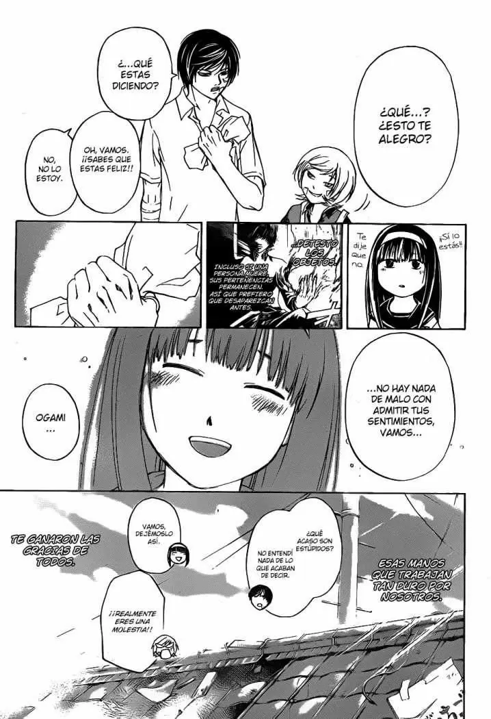 Code:Breaker capítulo 85, página 17