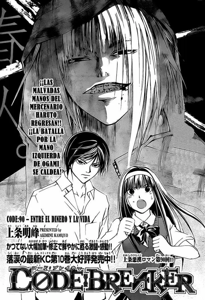 Code:Breaker capítulo 90, página 3