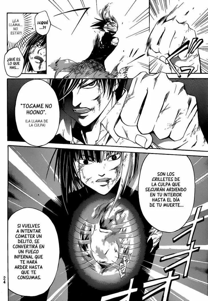 Code:Breaker capítulo 92, página 14