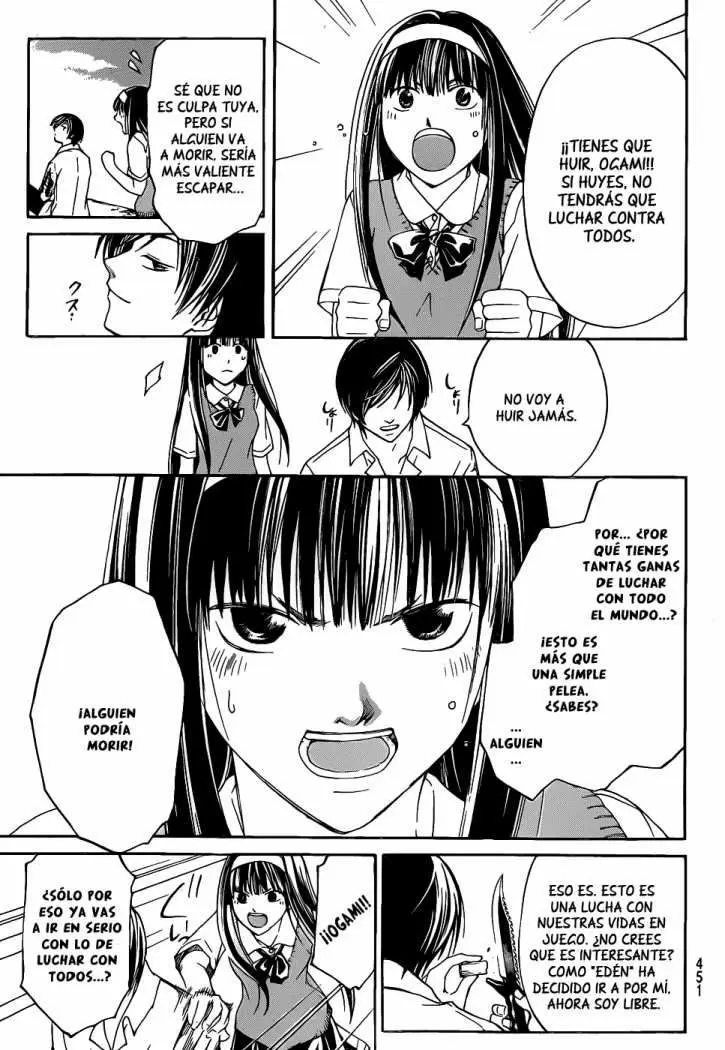 Code:Breaker capítulo 94, página 15