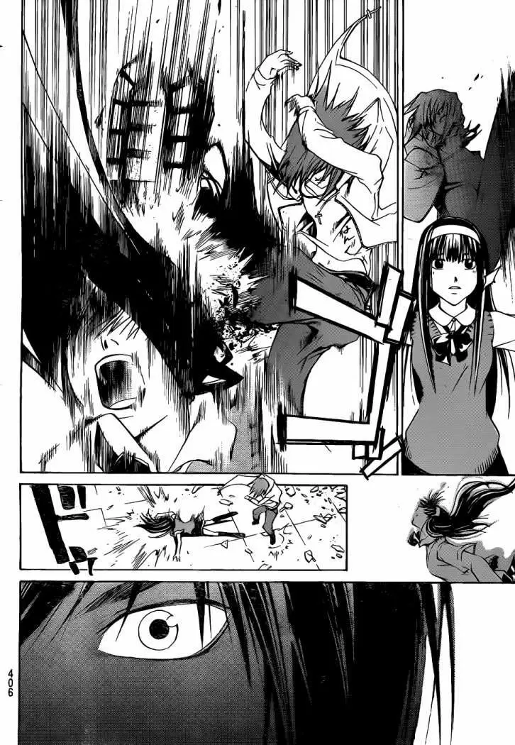 Code:Breaker capítulo 98, página 17