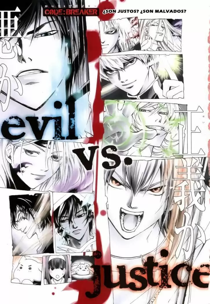 Code:Breaker capítulo 99, página 3