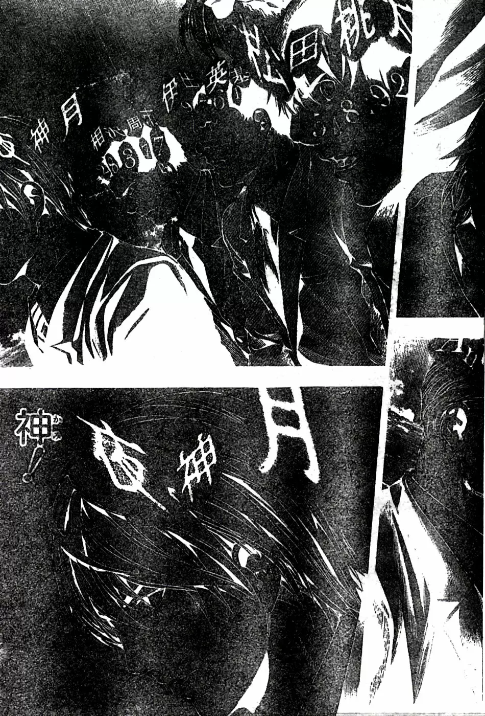 Death Note capítulo 101, página 17