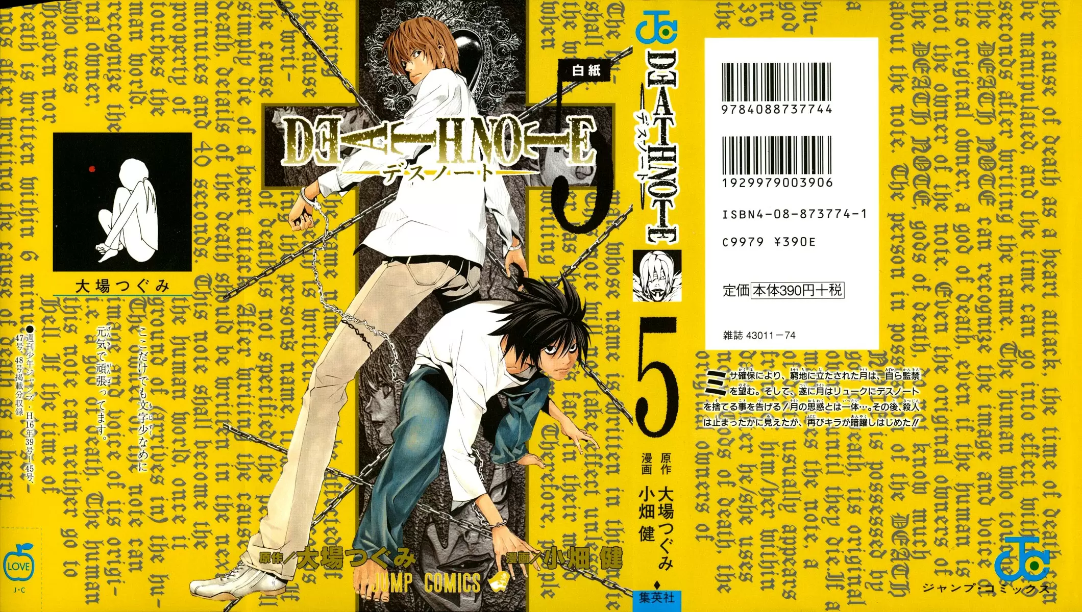 Death Note capítulo 35, página 1