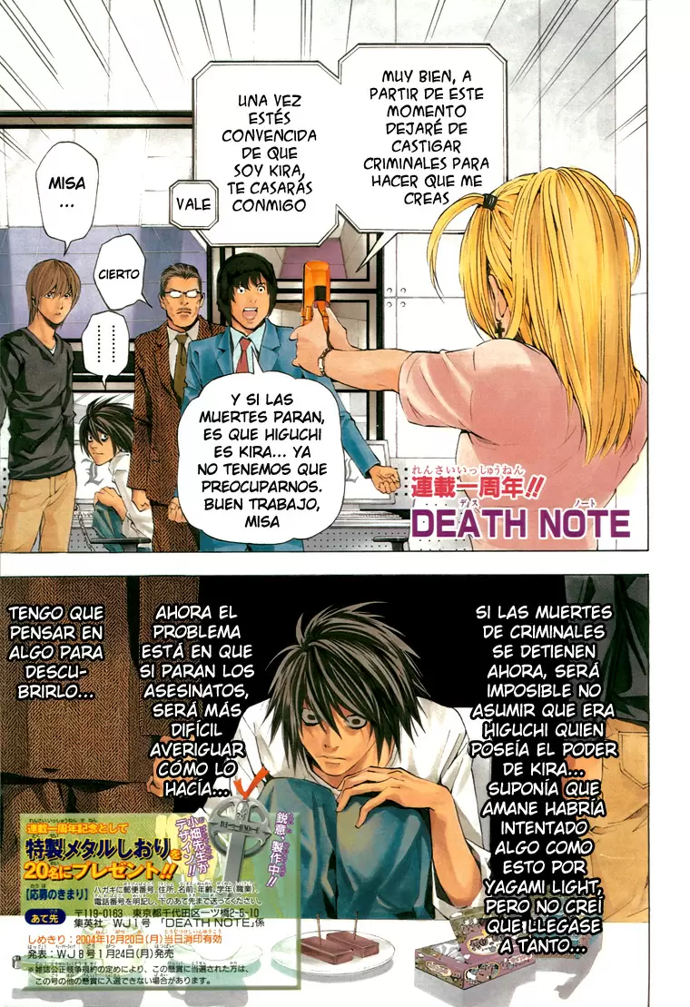 Death Note capítulo 49, página 1
