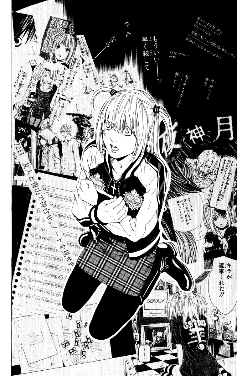 Death Note capítulo 56, página 2