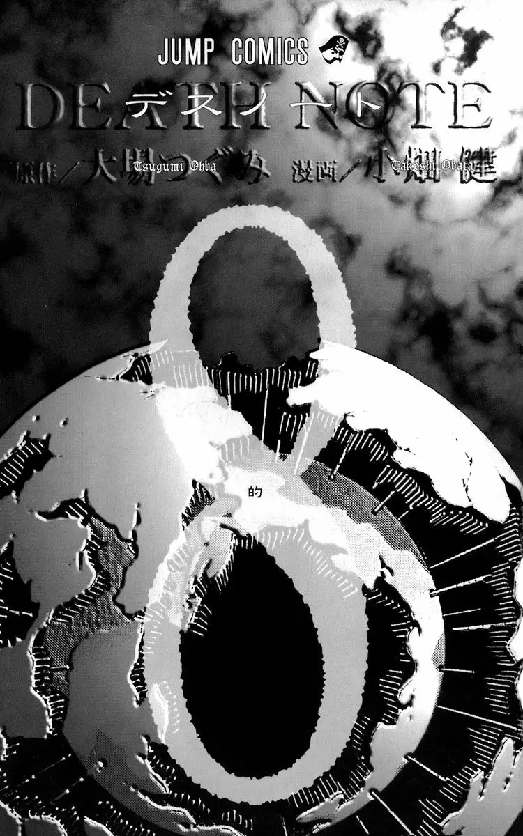 Death Note capítulo 62, página 3