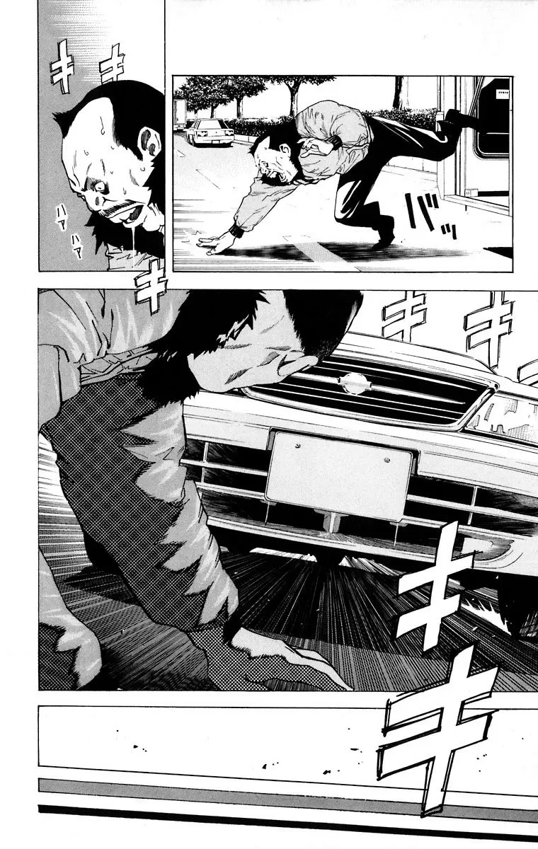 Death Note capítulo 7, página 18