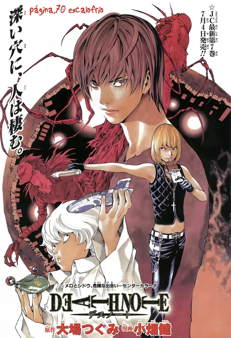 Death Note capítulo 70, página 1