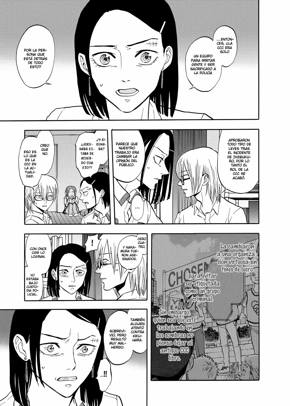 Devil's Line capítulo 55, página 12