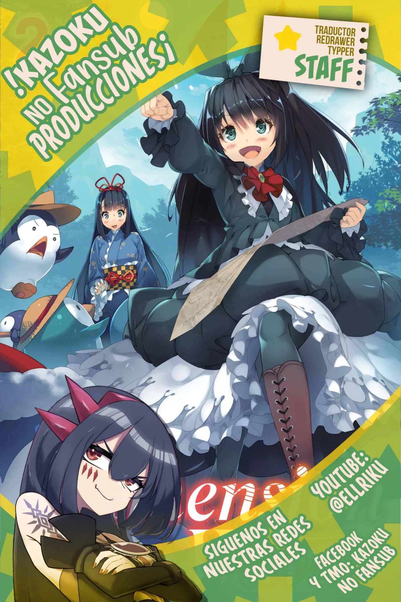 Dimension Wave capítulo 2, página 1