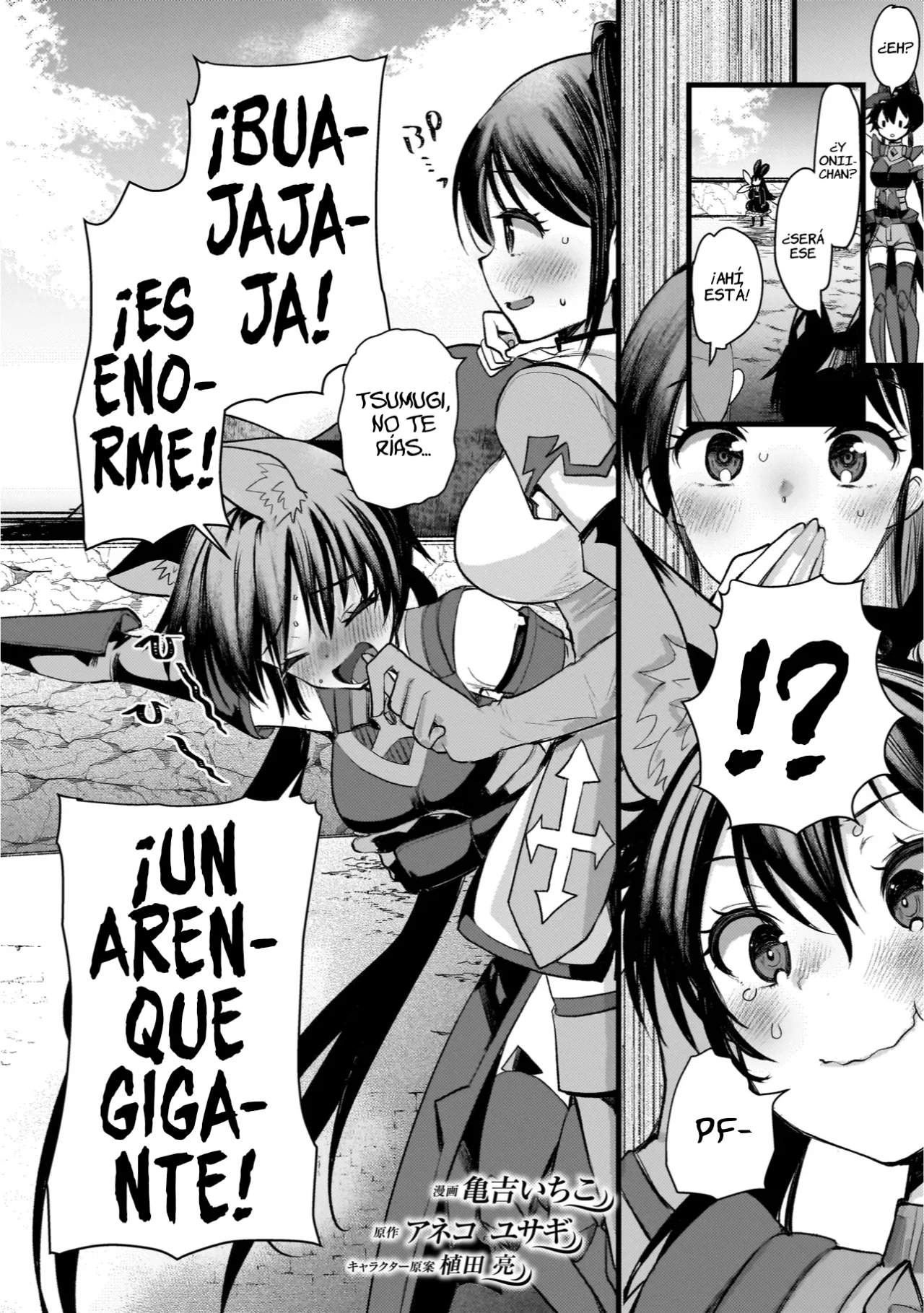 Dimension Wave capítulo 3, página 3