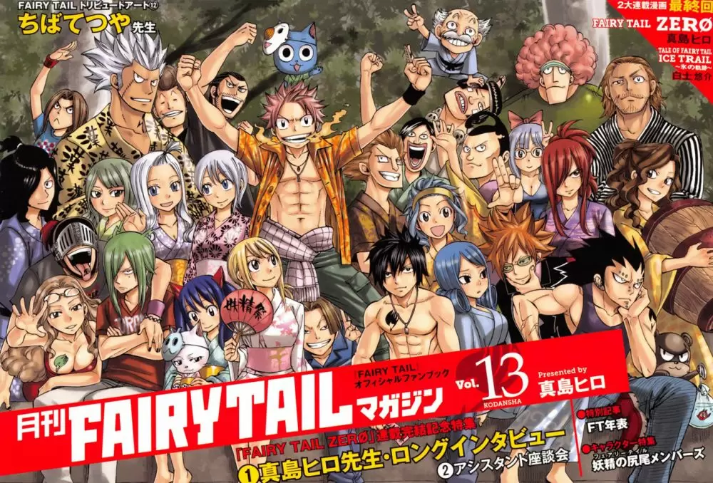 Fairy Tail Zero capítulo 13, página 1