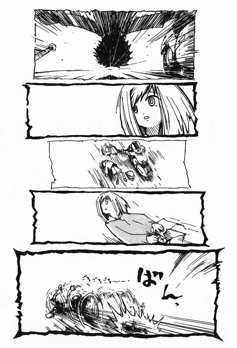 FLCL capítulo 1, página 12