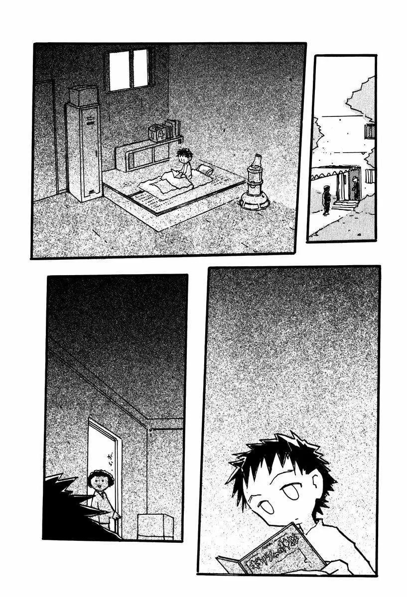 FLCL capítulo 13, página 11