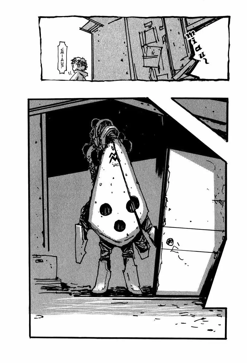 FLCL capítulo 4, página 17