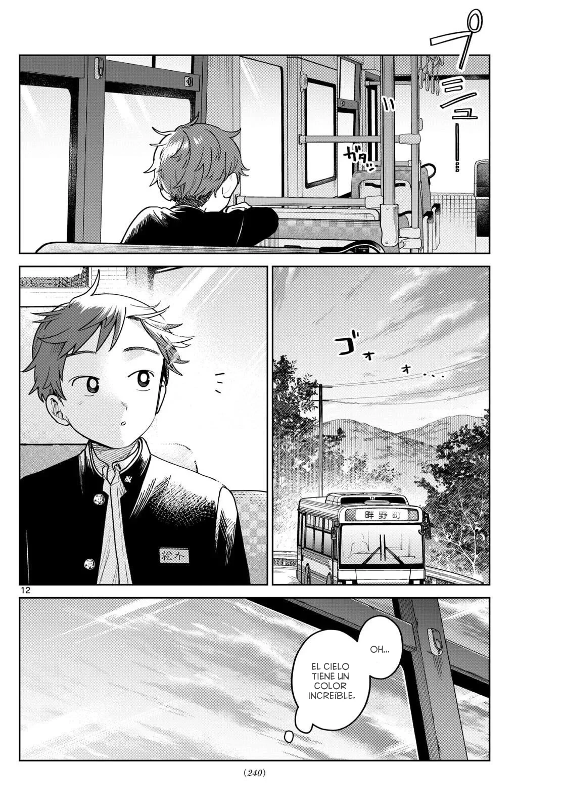 Futari Bus capítulo 21, página 14