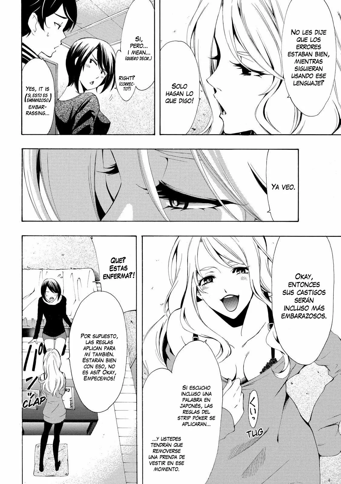 Fuuka capítulo 161, página 5