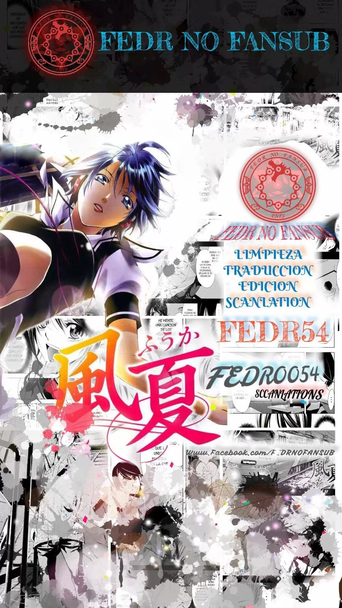 Fuuka capítulo 2, página 2